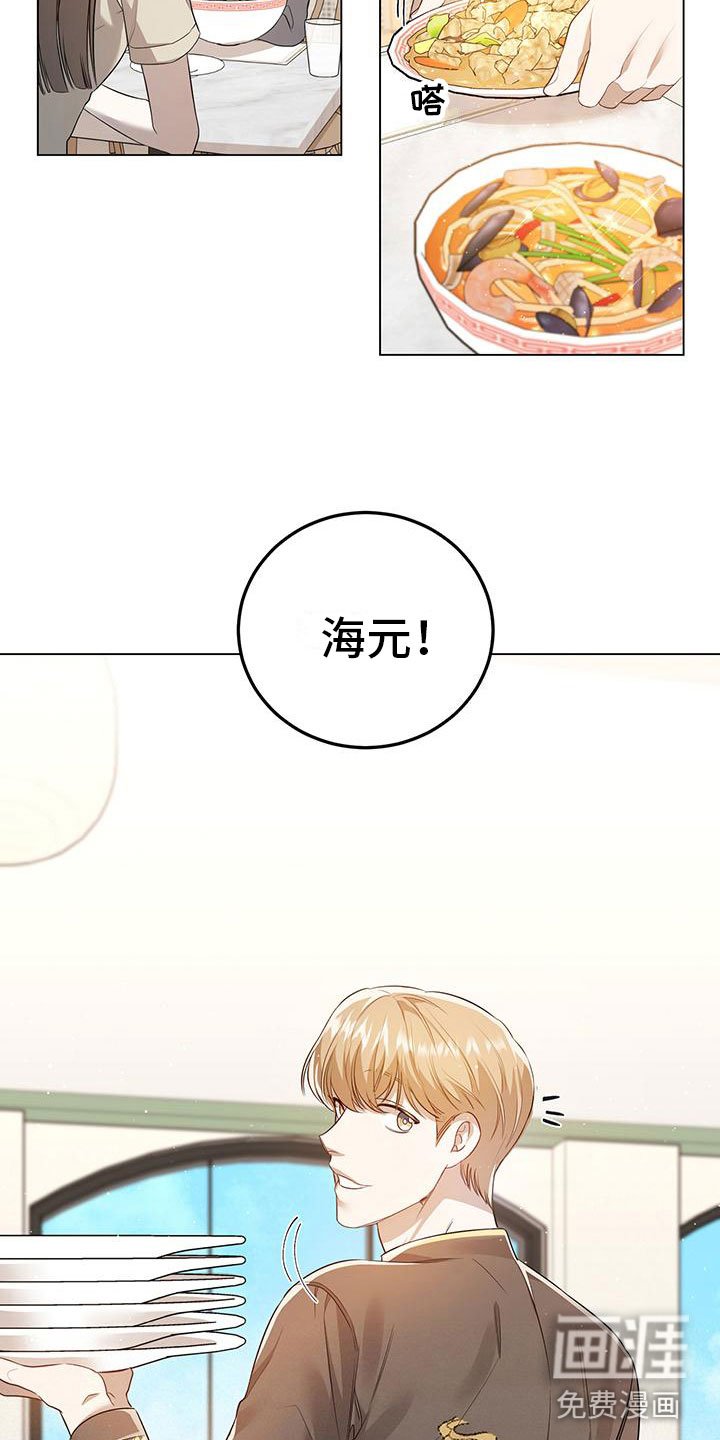 第14章：备胎？