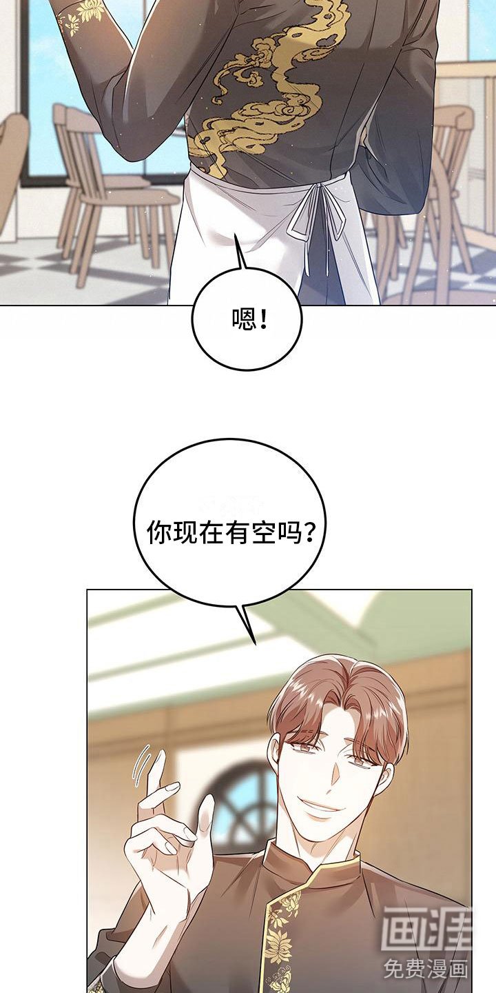 第14章：备胎？