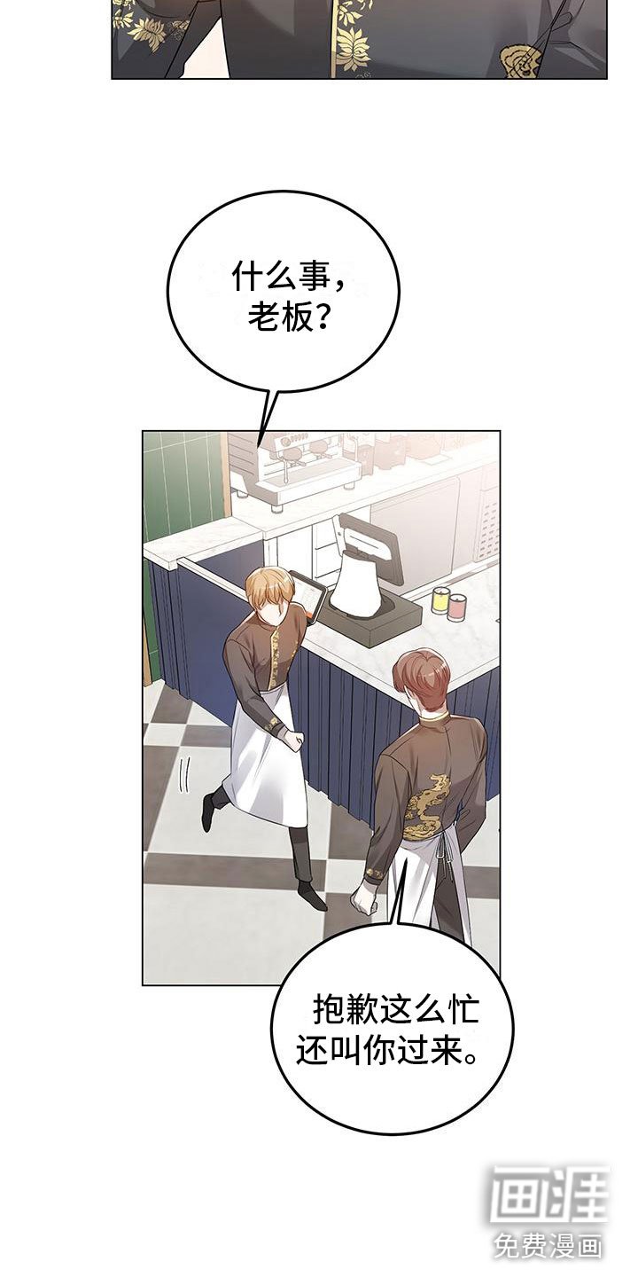 第14章：备胎？