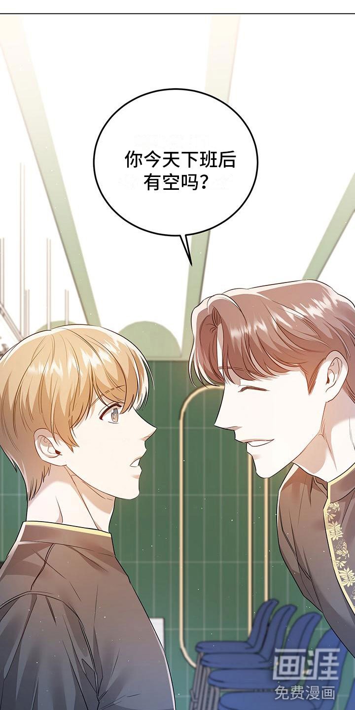 第14章：备胎？
