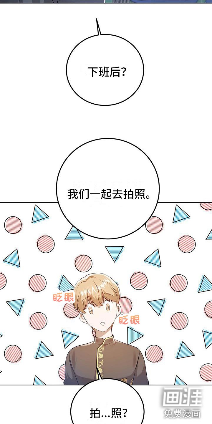 第14章：备胎？