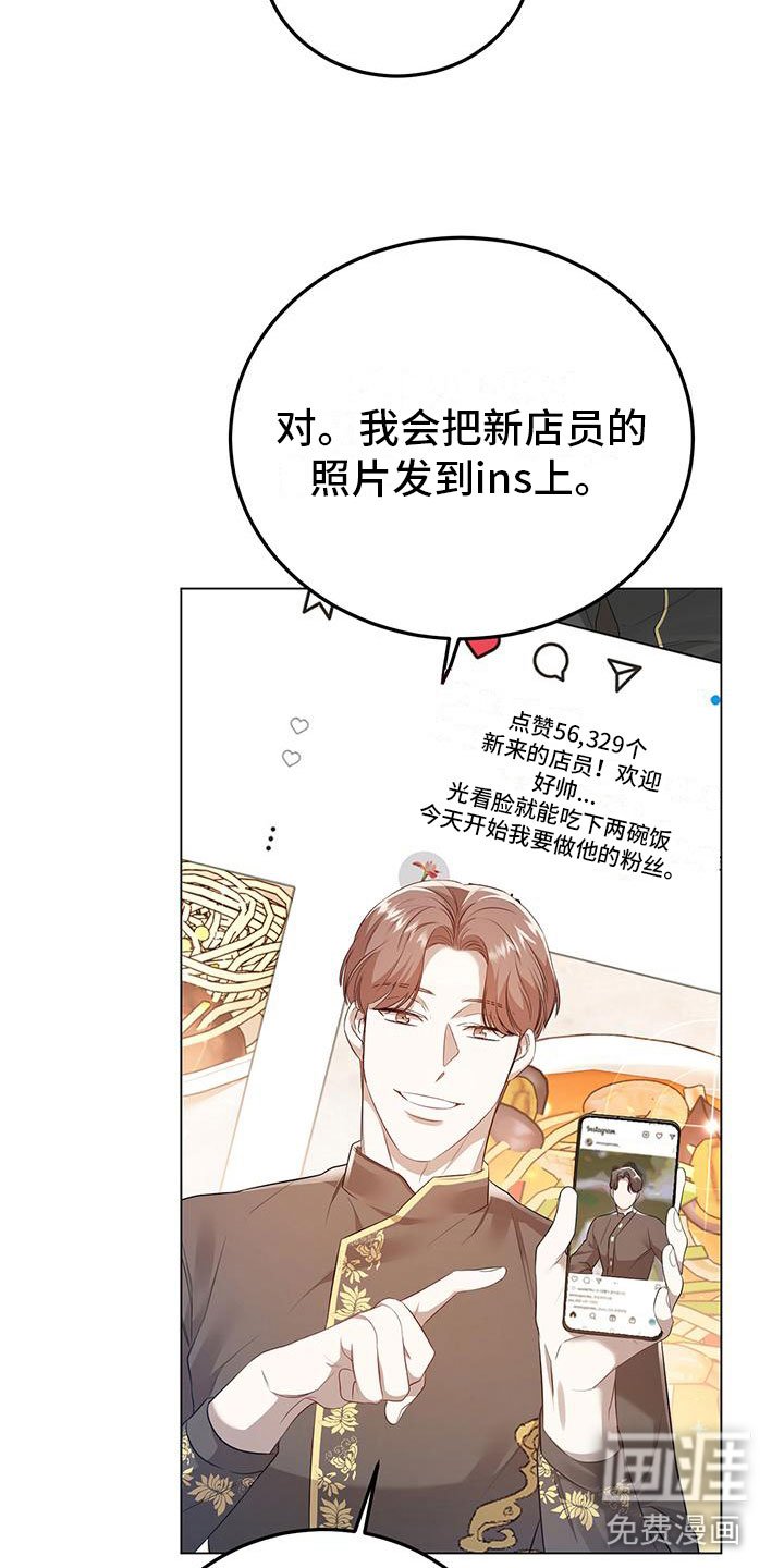 第14章：备胎？