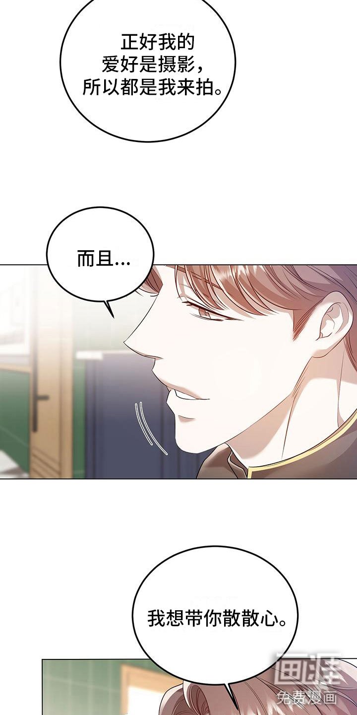 第14章：备胎？