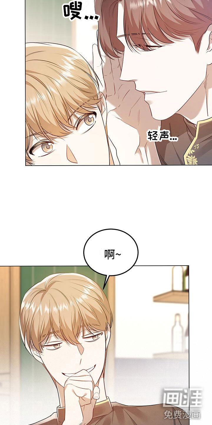 第14章：备胎？