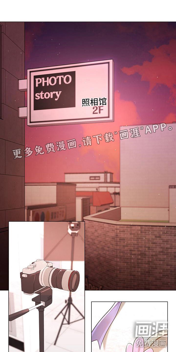 第15章：老板的邀约