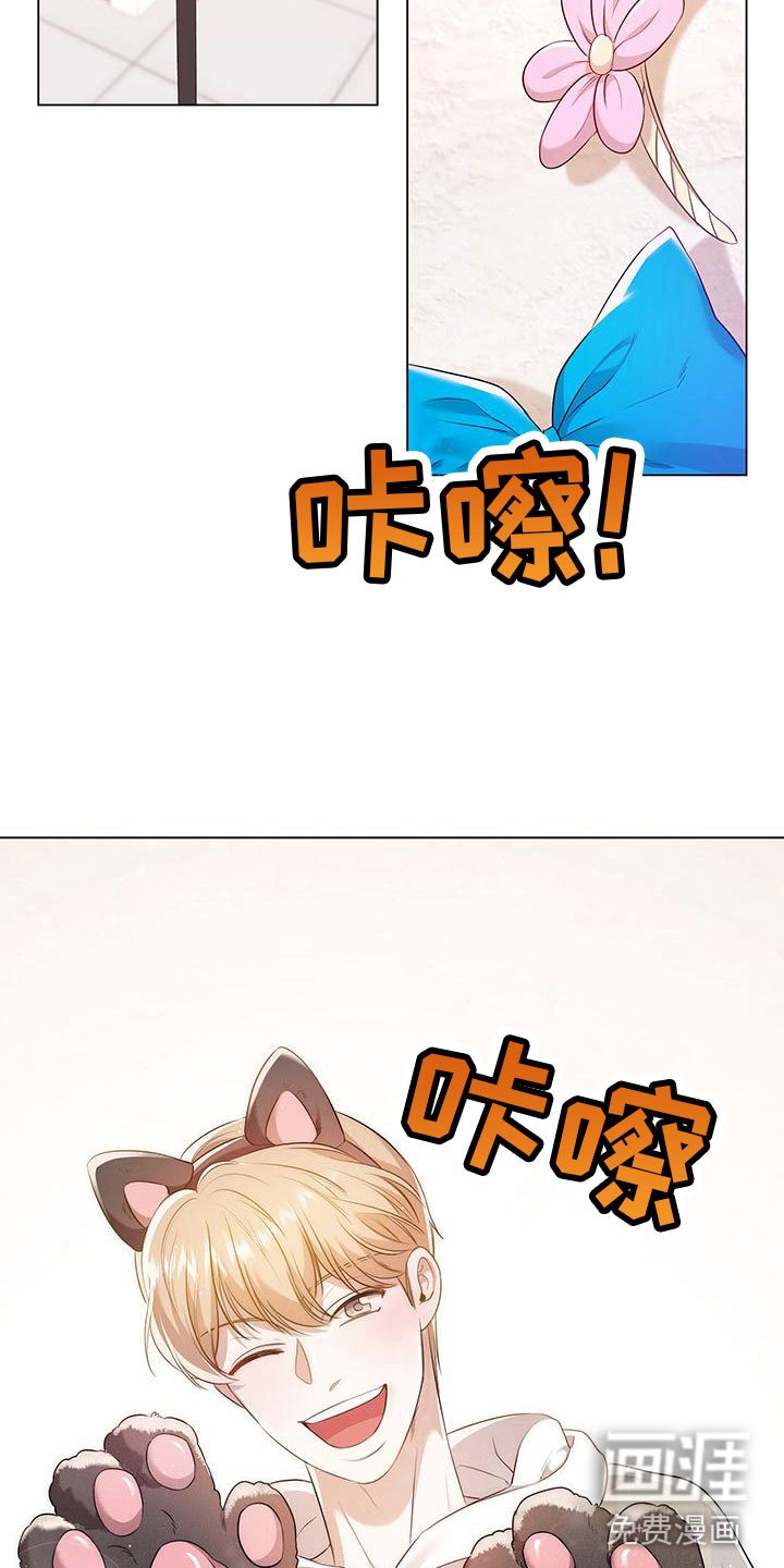第15章：老板的邀约