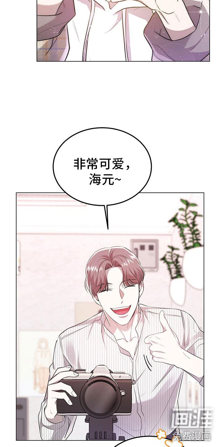 第15章：老板的邀约