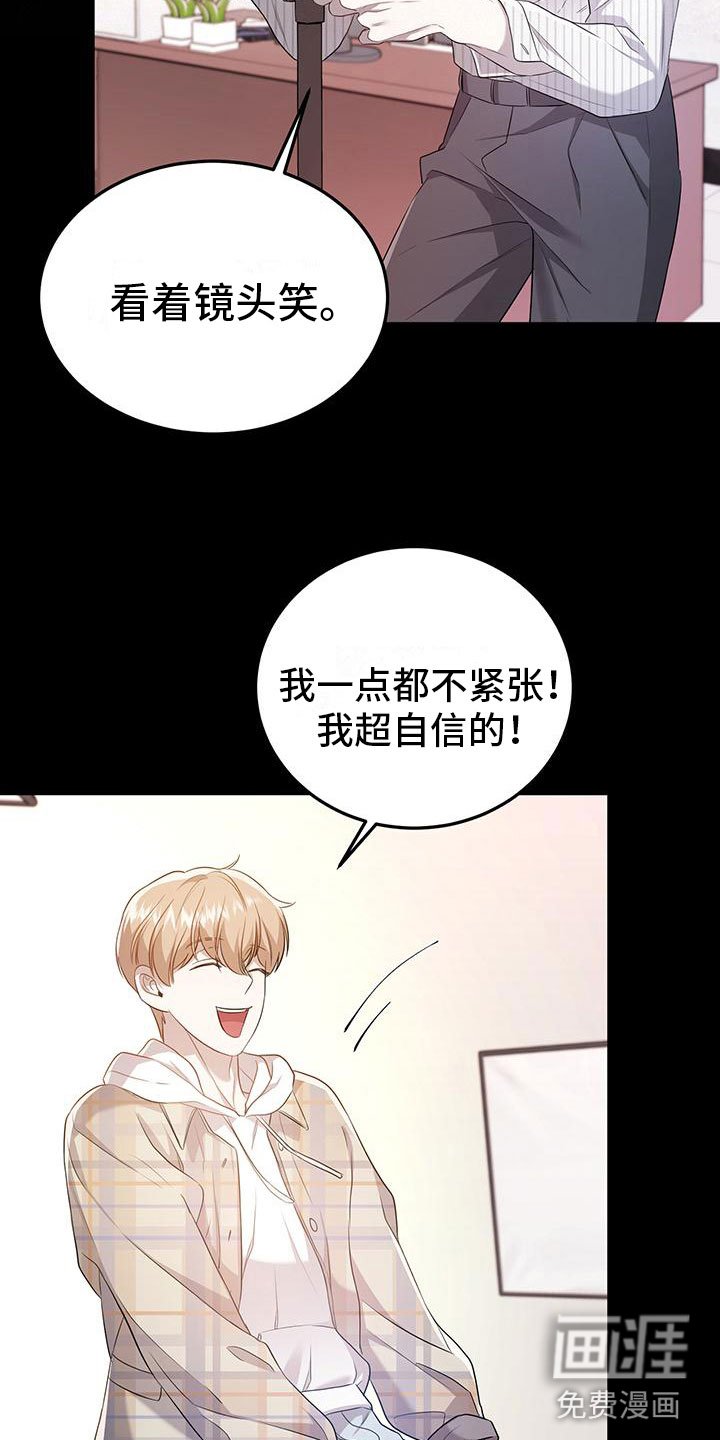 第15章：老板的邀约