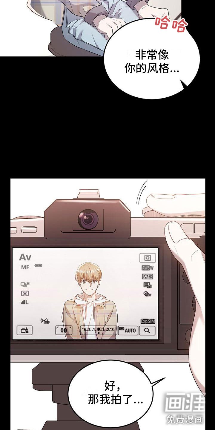 第15章：老板的邀约