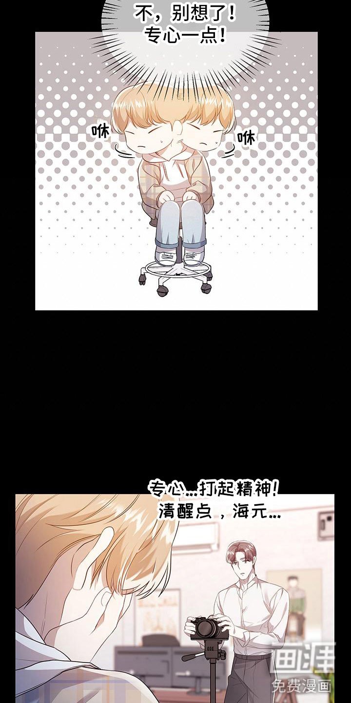 第15章：老板的邀约