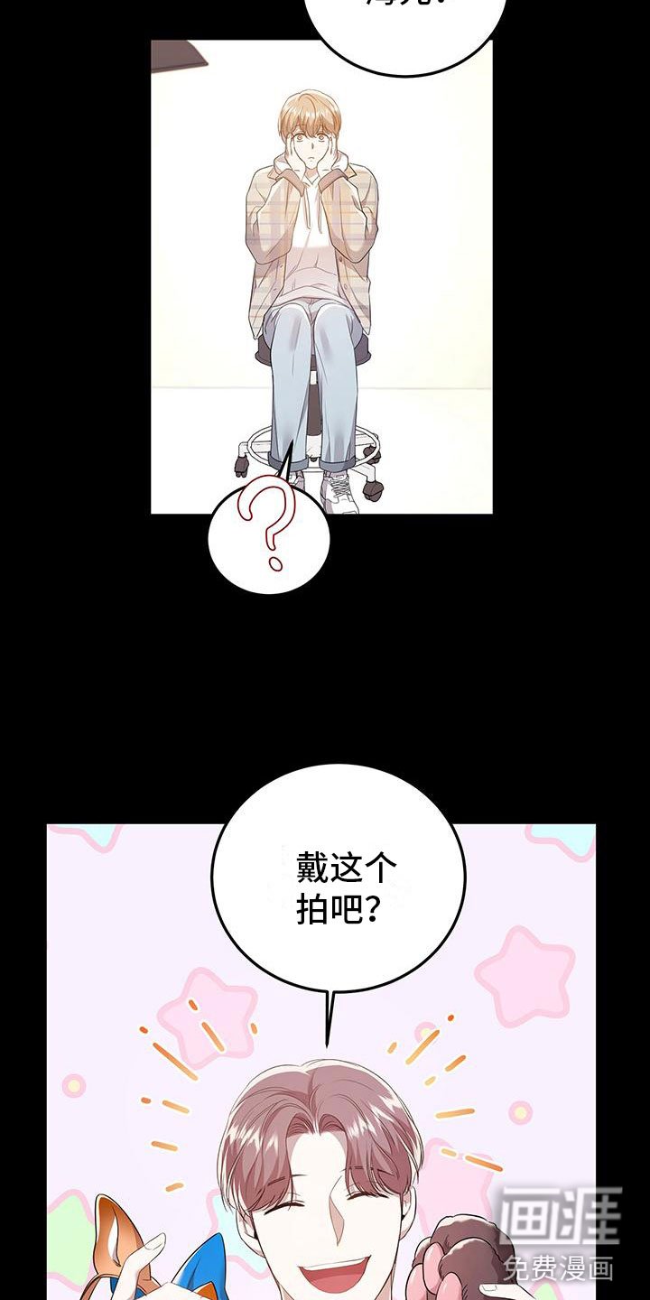 第15章：老板的邀约