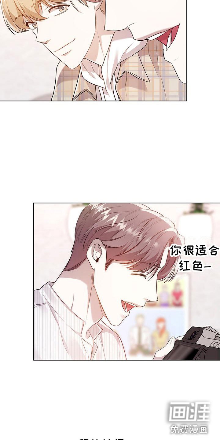 第15章：老板的邀约