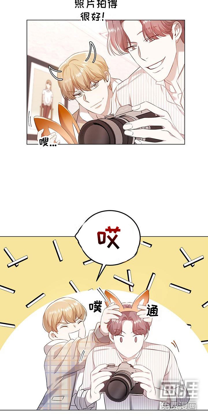第15章：老板的邀约