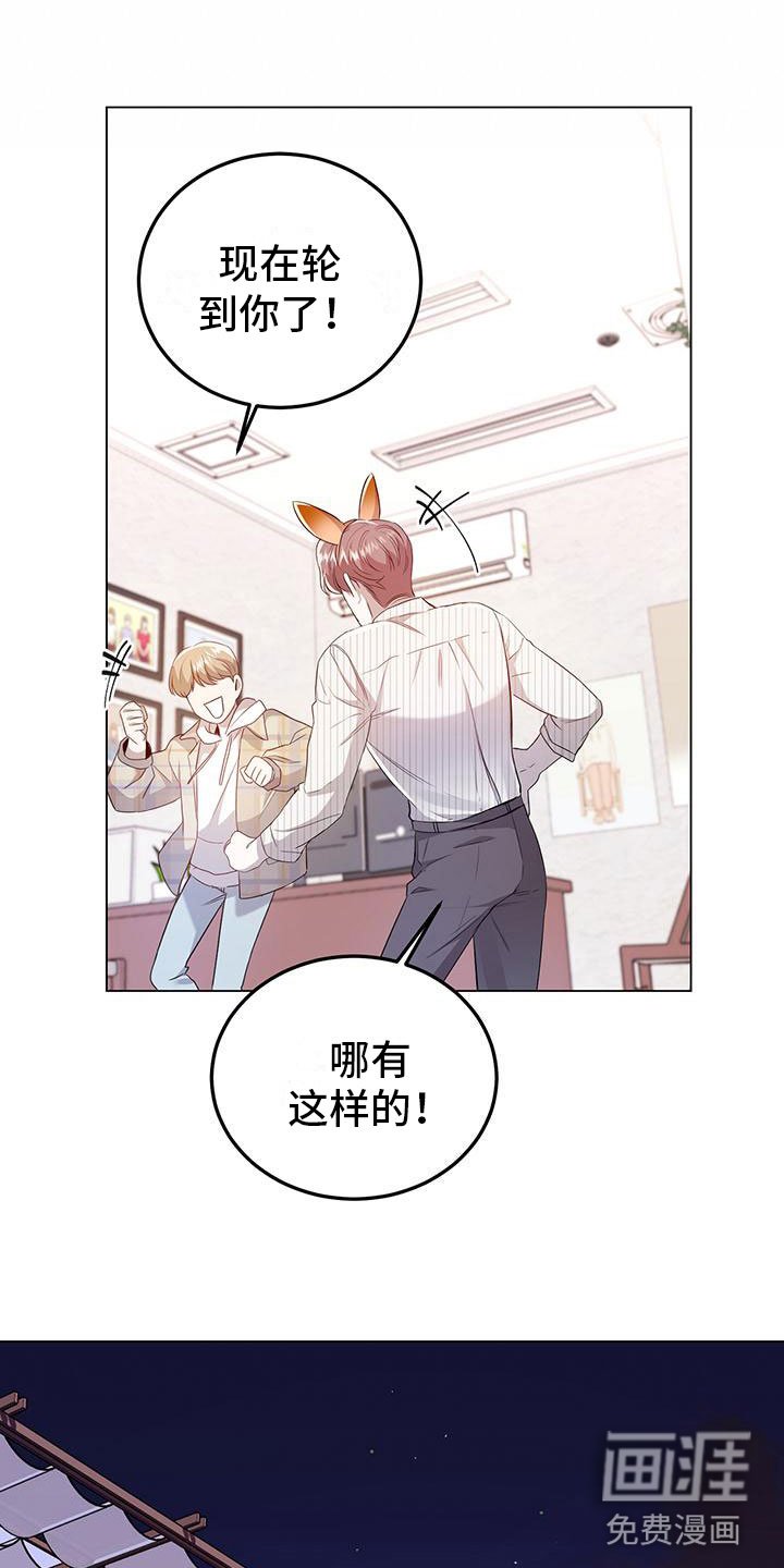 第15章：老板的邀约