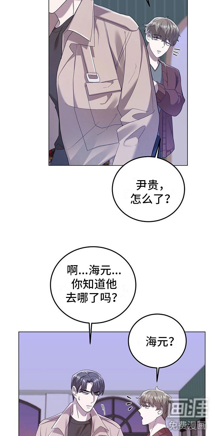 第15章：老板的邀约