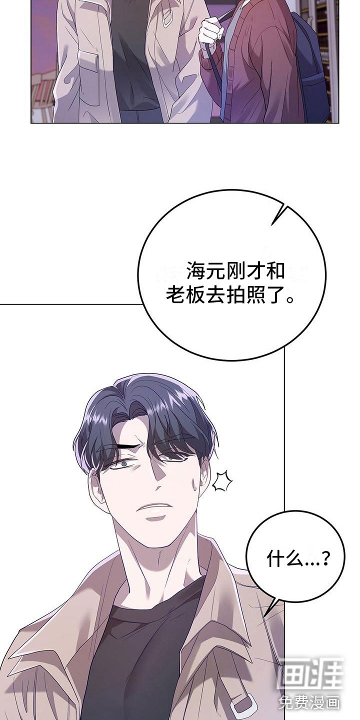 第15章：老板的邀约
