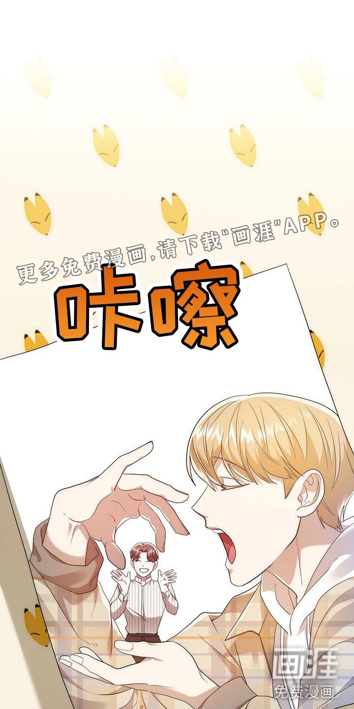 第16章：撞见