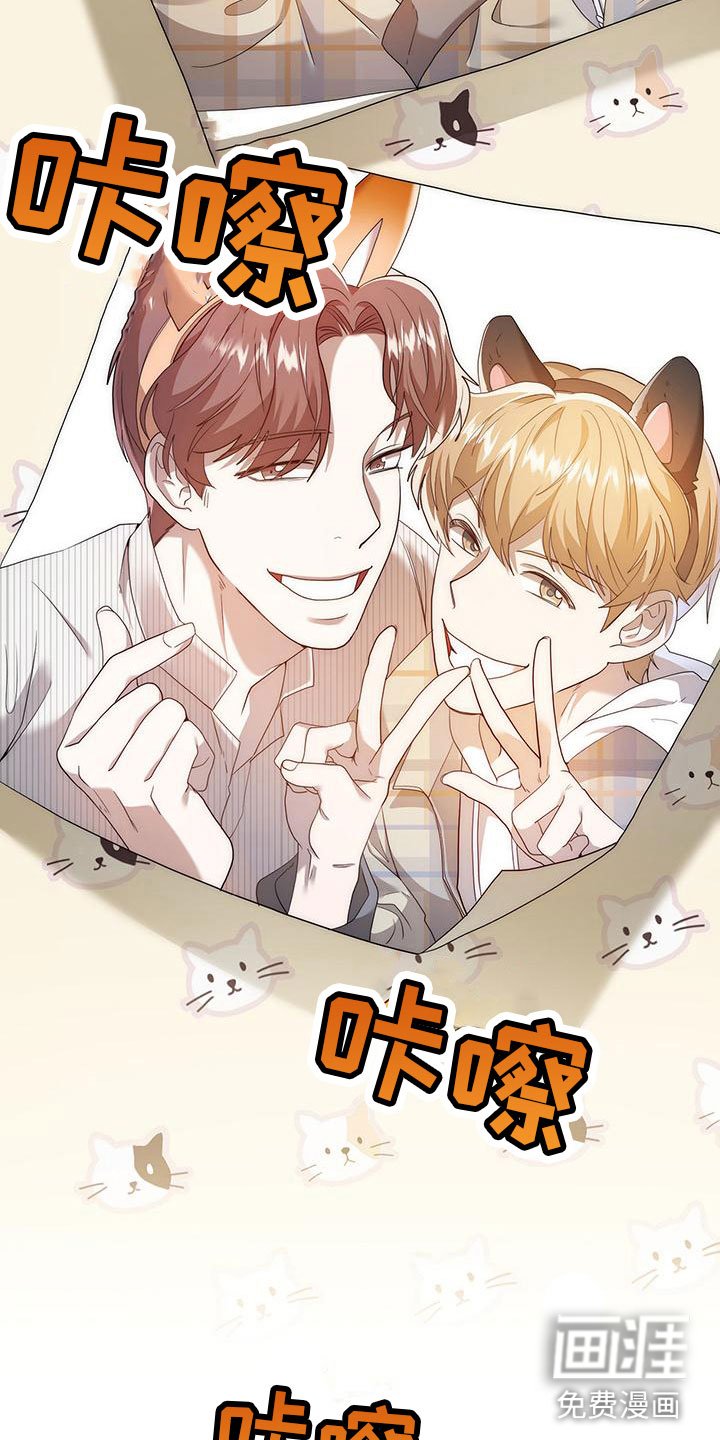 第16章：撞见