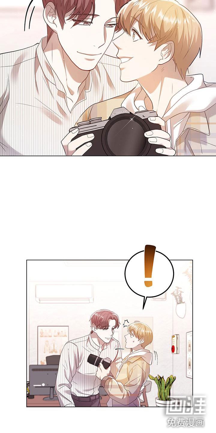第16章：撞见