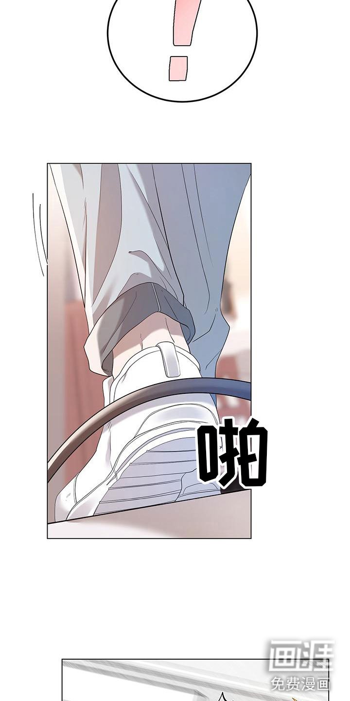 第16章：撞见