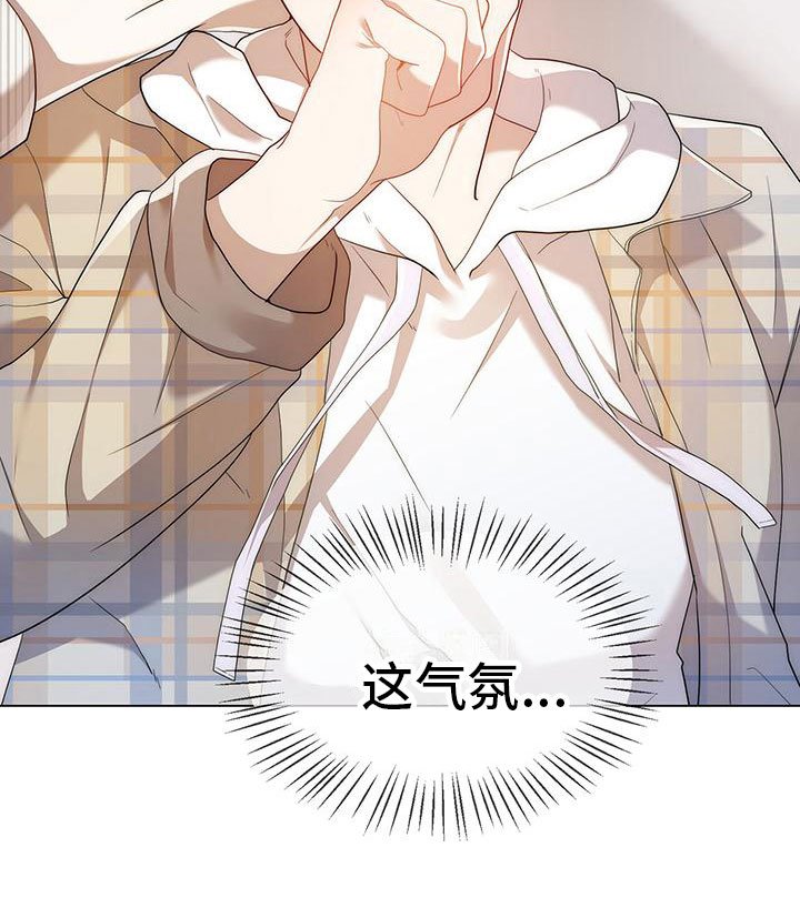 第16章：撞见