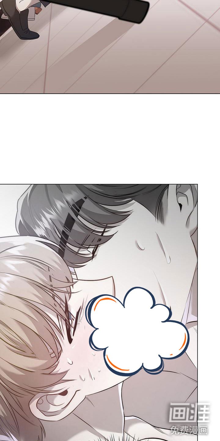 第16章：撞见