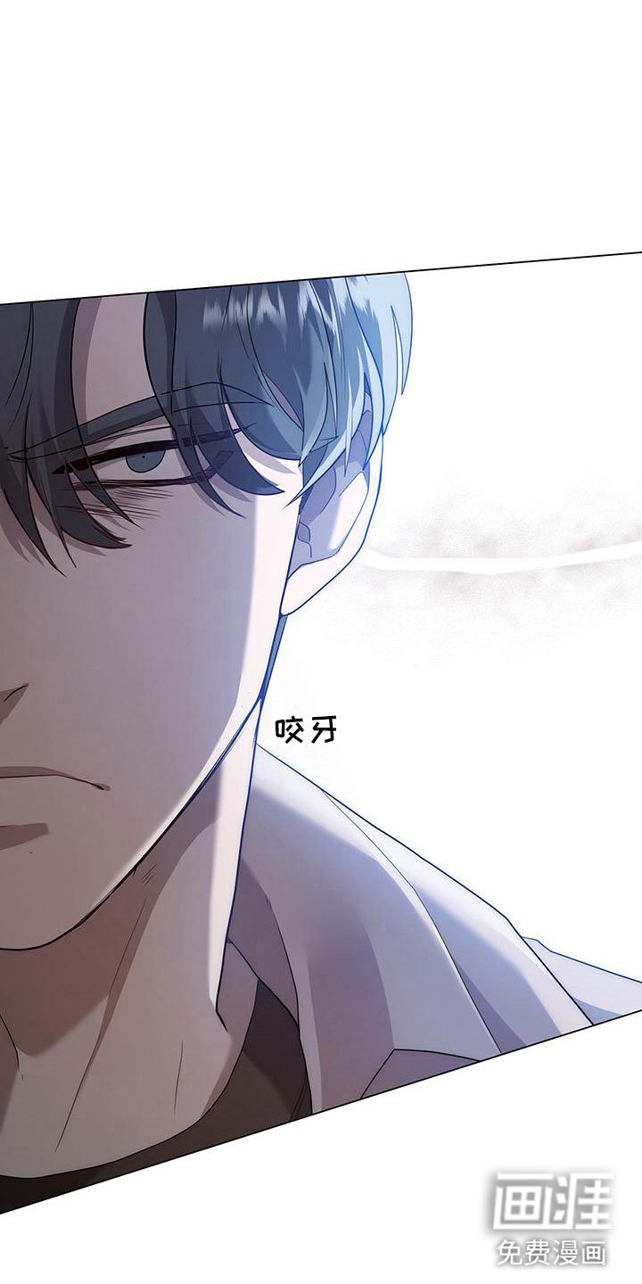 第16章：撞见