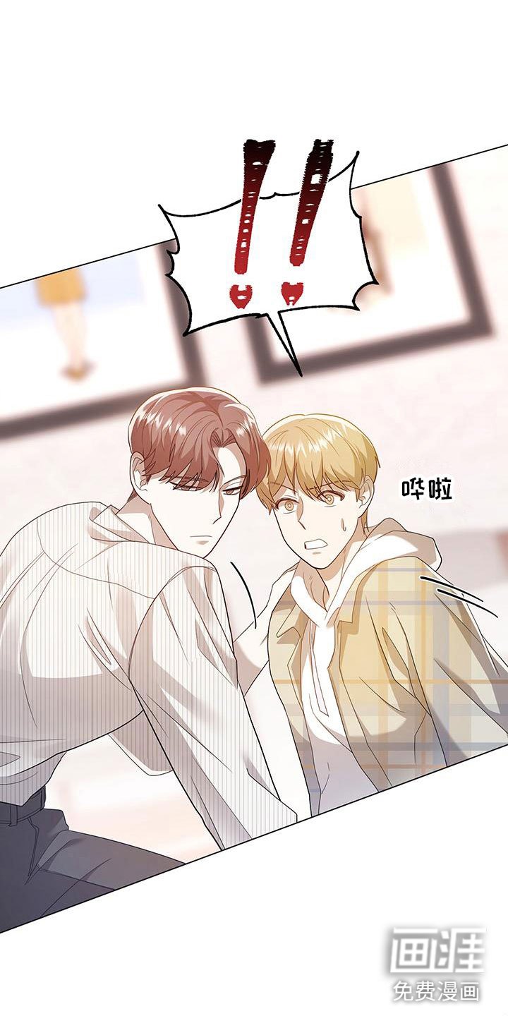第16章：撞见