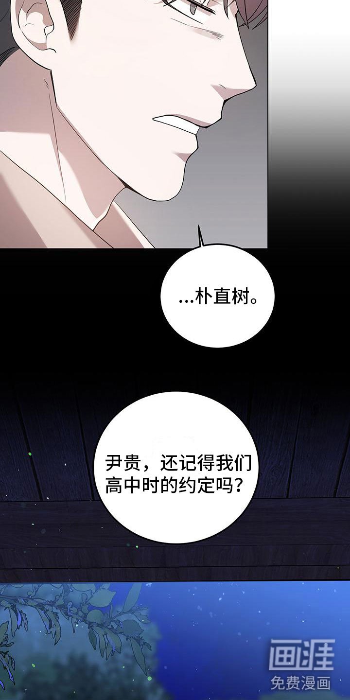 第17章：谈谈