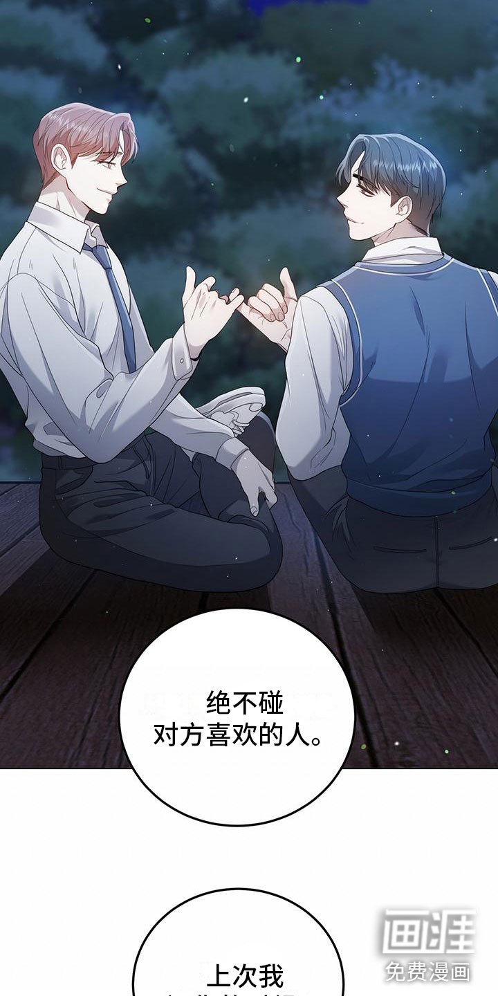 第17章：谈谈