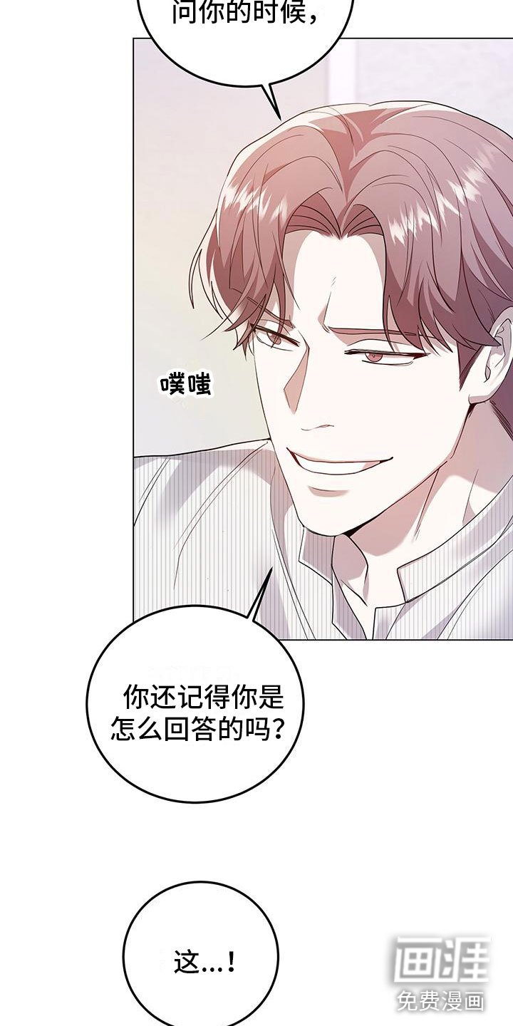 第17章：谈谈