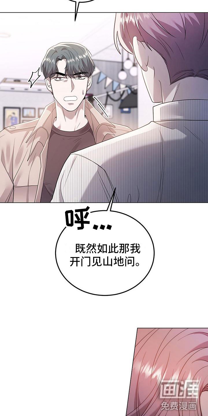 第17章：谈谈
