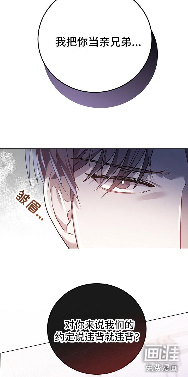 第17章：谈谈