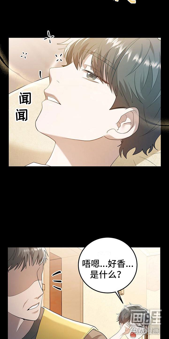 第17章：谈谈