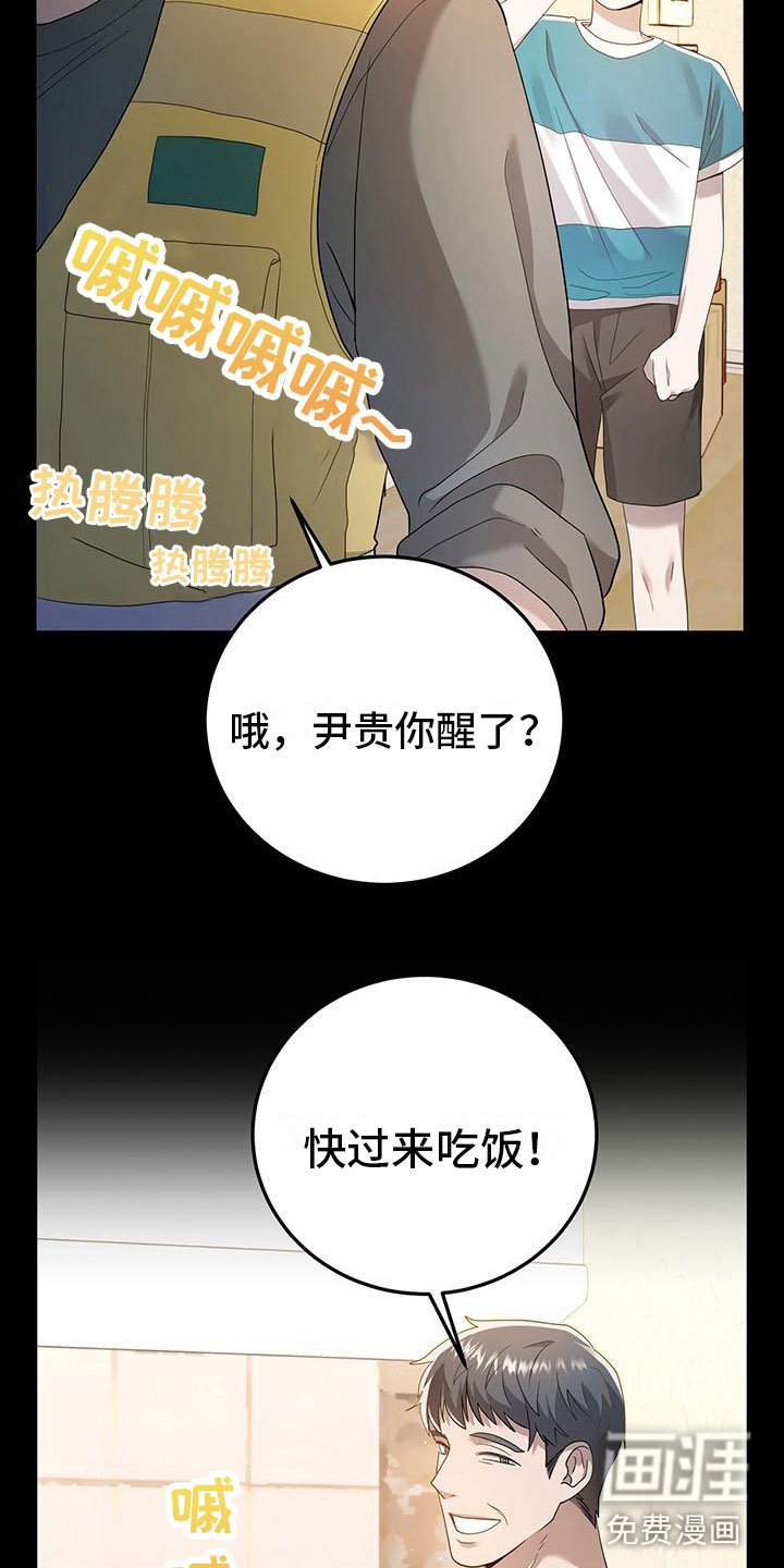 第17章：谈谈