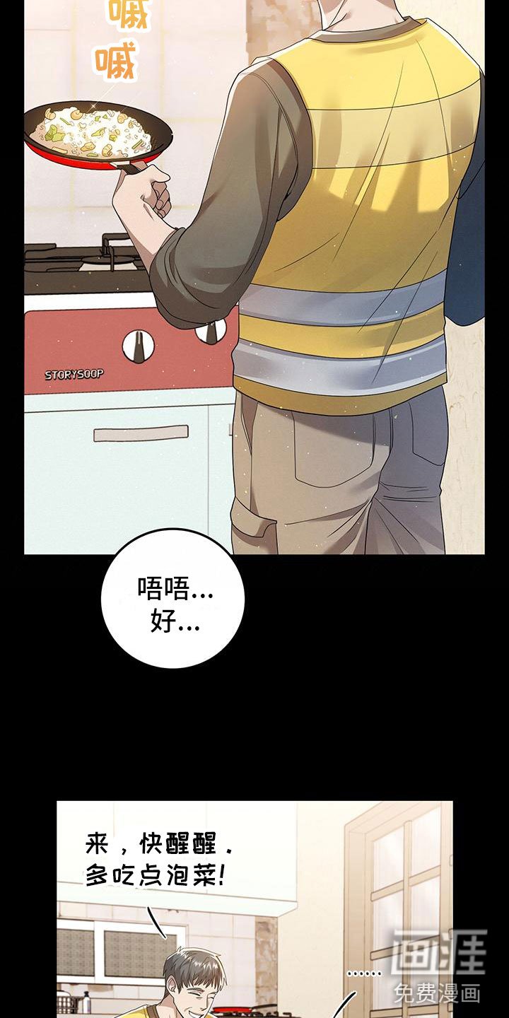 第17章：谈谈