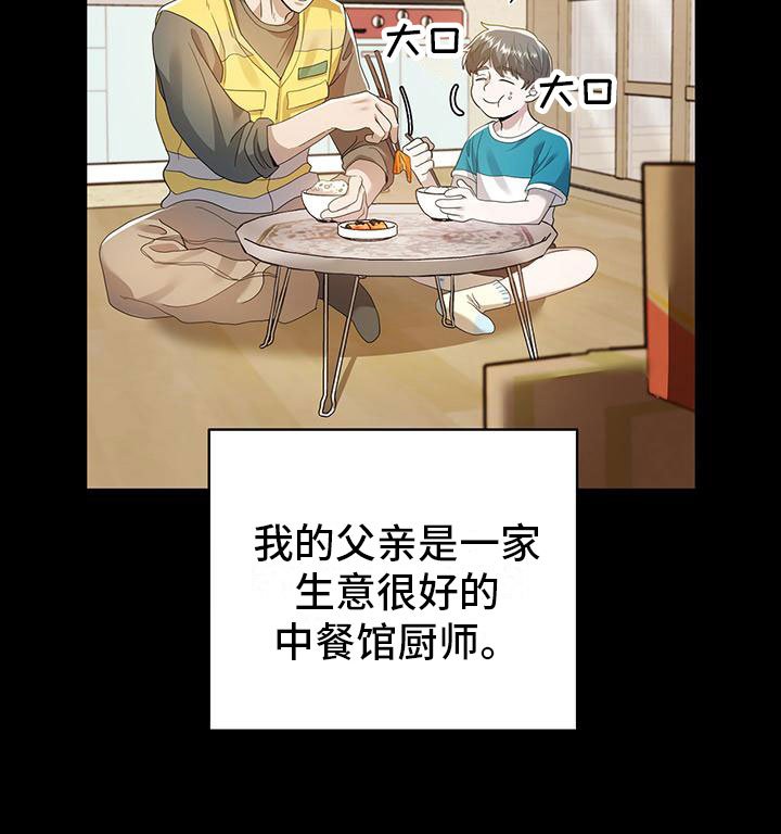 第17章：谈谈