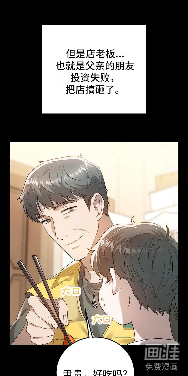 第17章：谈谈