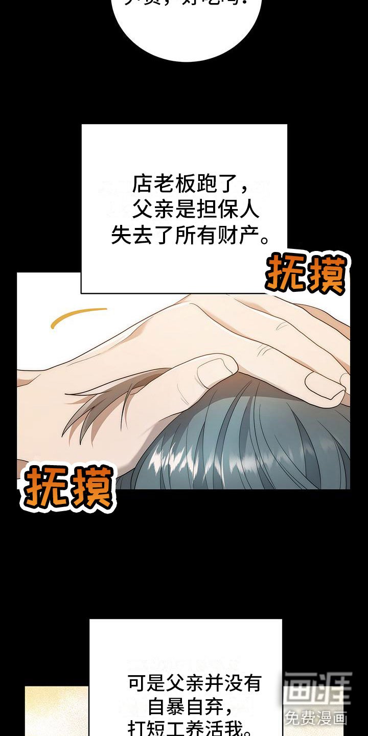 第17章：谈谈