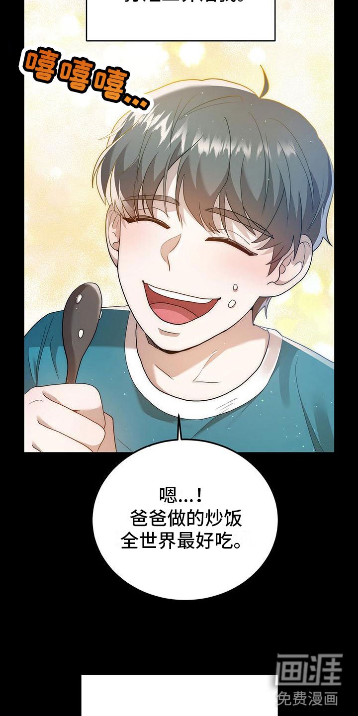 第17章：谈谈