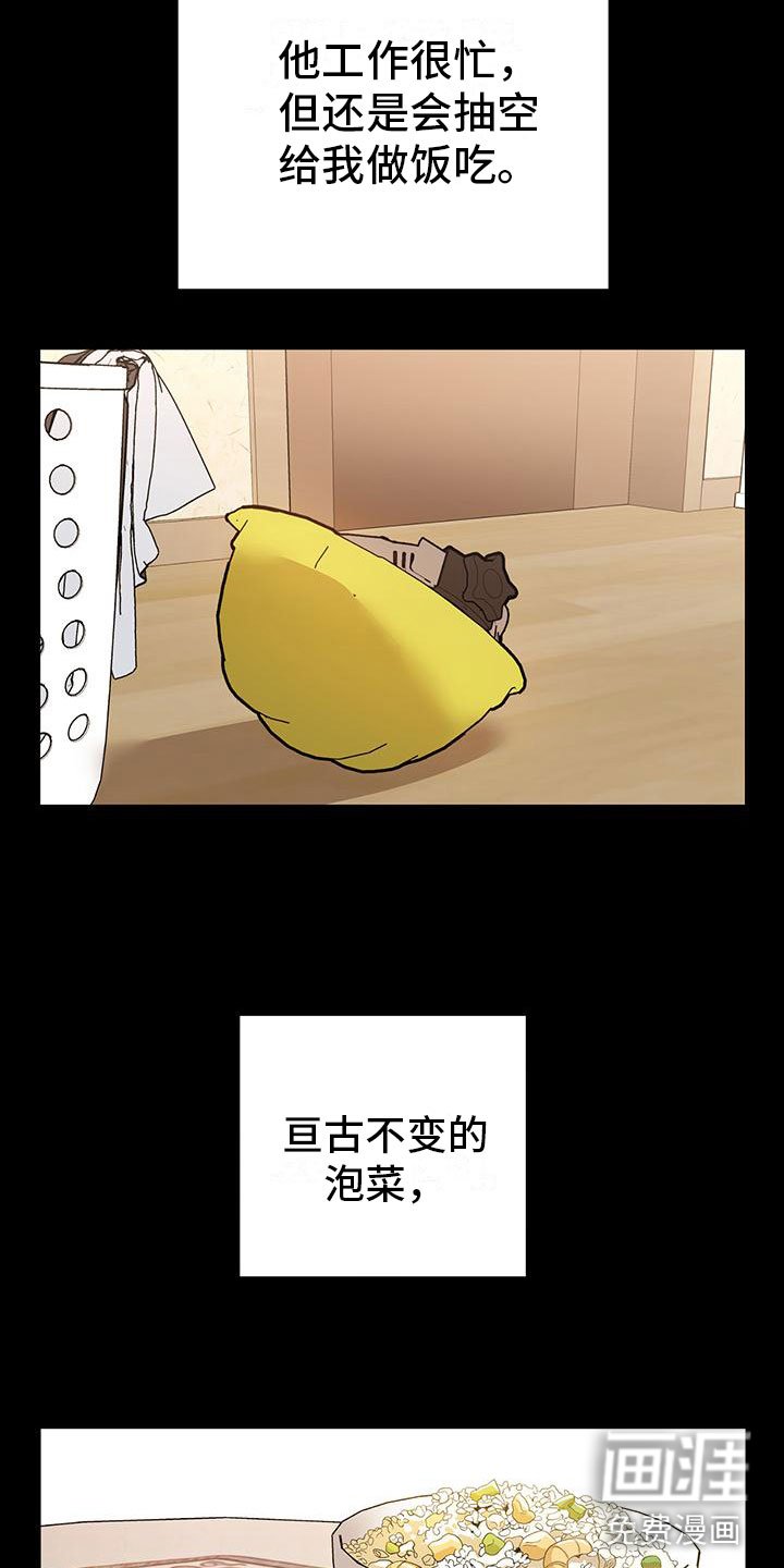 第17章：谈谈