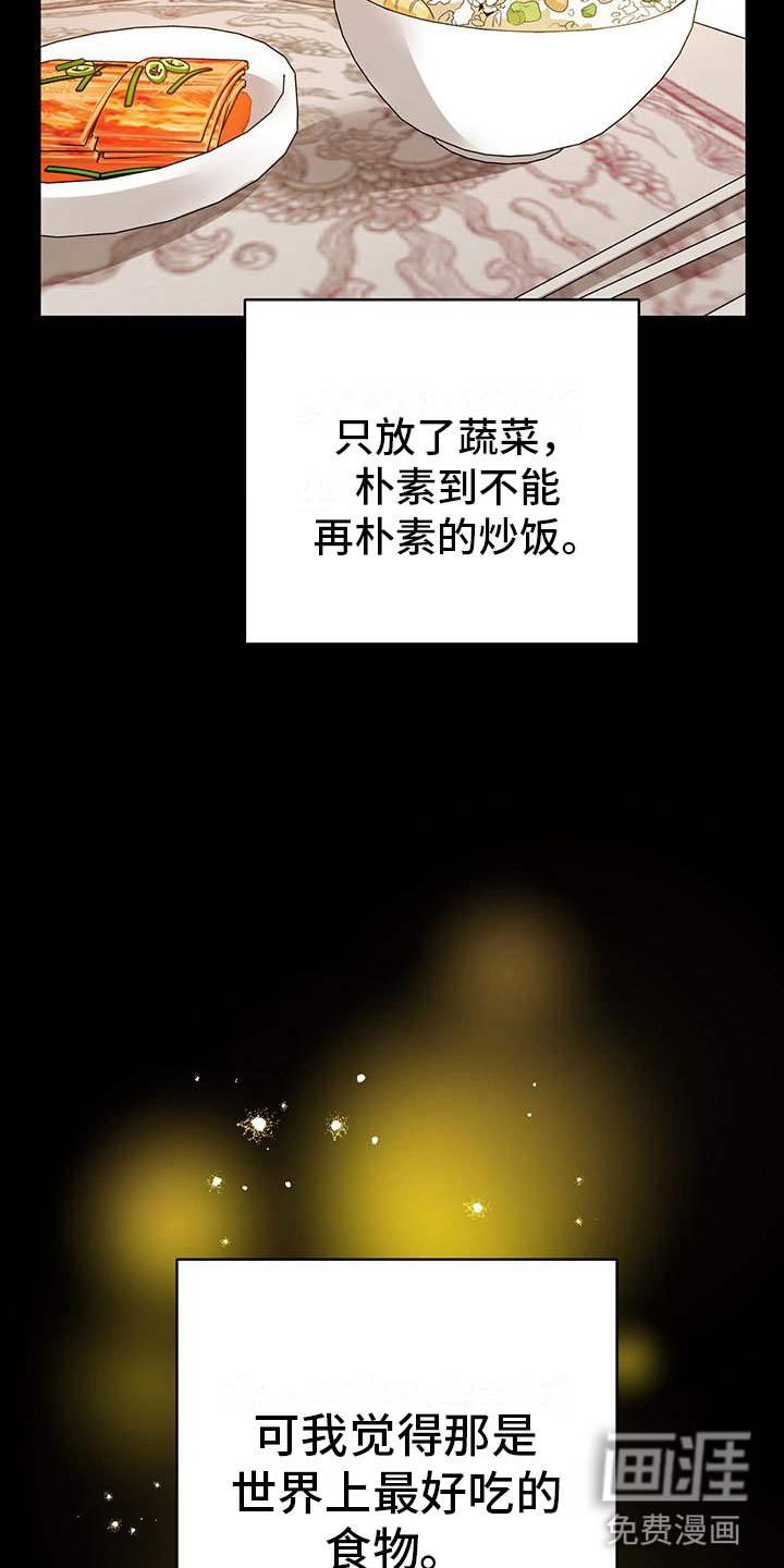第17章：谈谈
