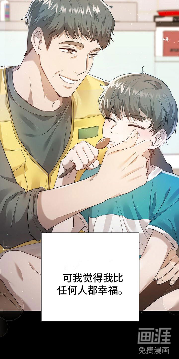 第17章：谈谈