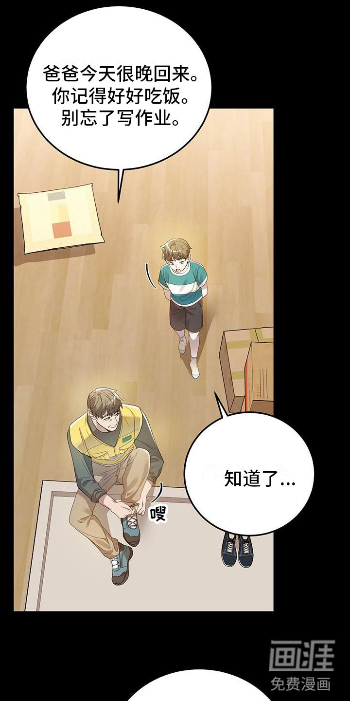 第17章：谈谈