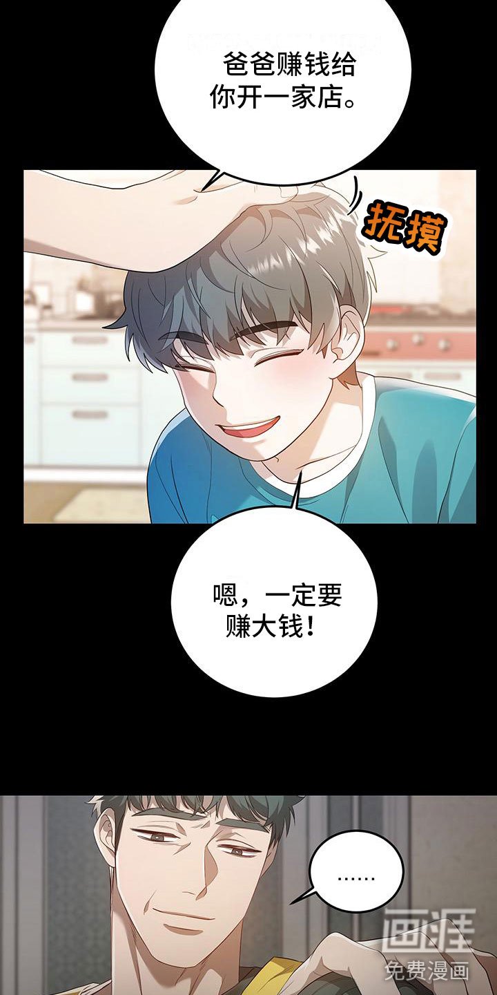 第17章：谈谈