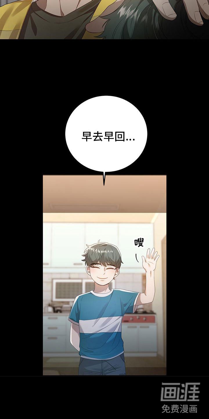 第17章：谈谈
