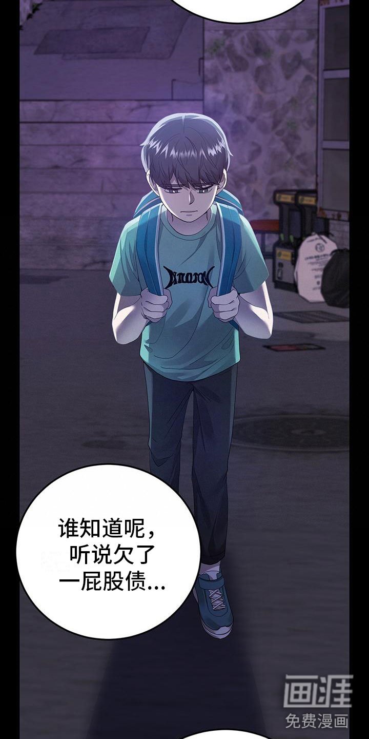 第17章：谈谈