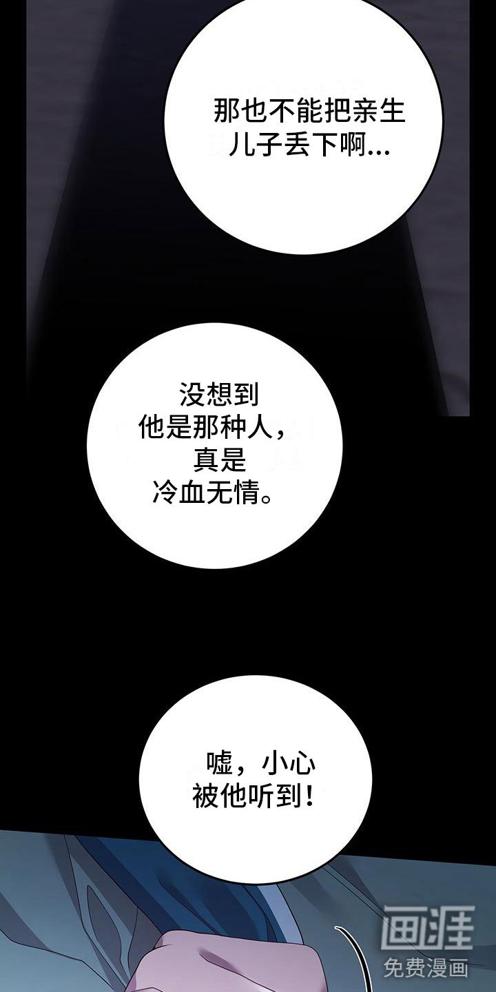 第17章：谈谈