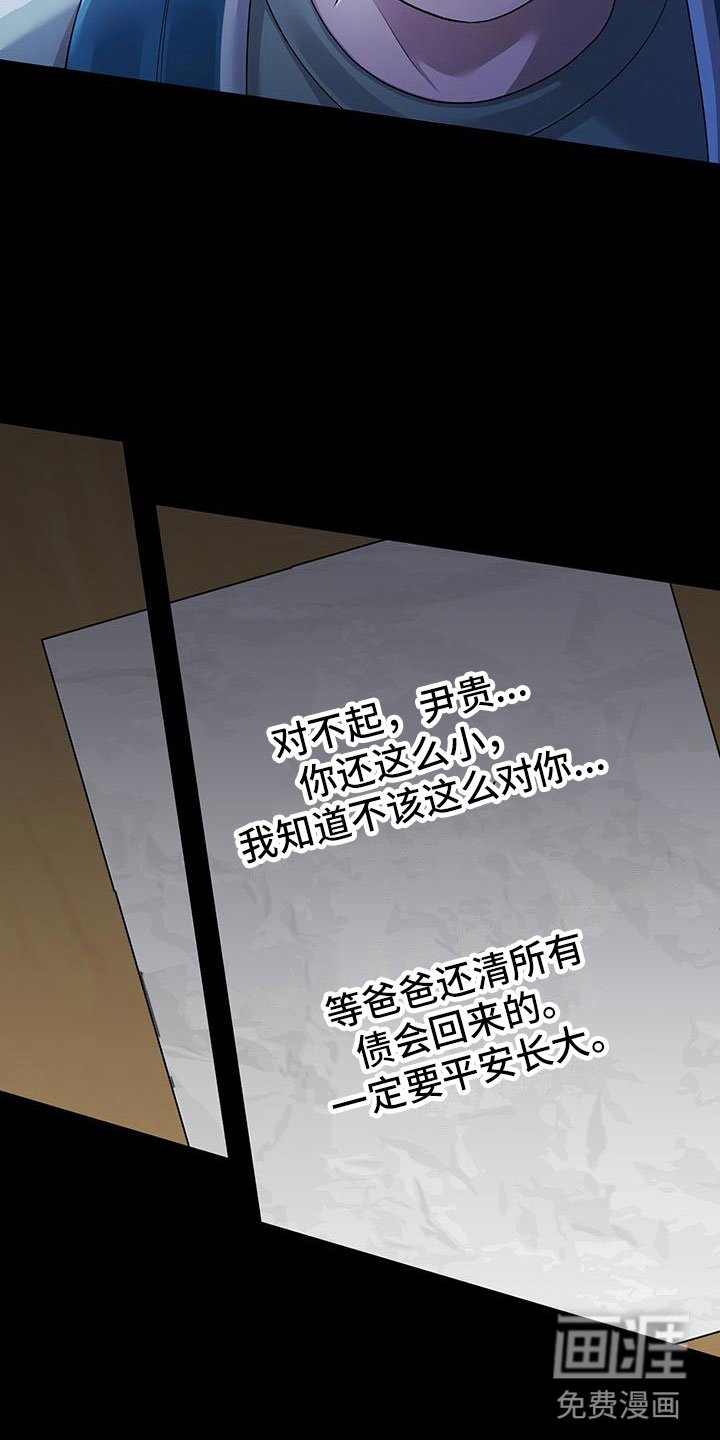 第17章：谈谈