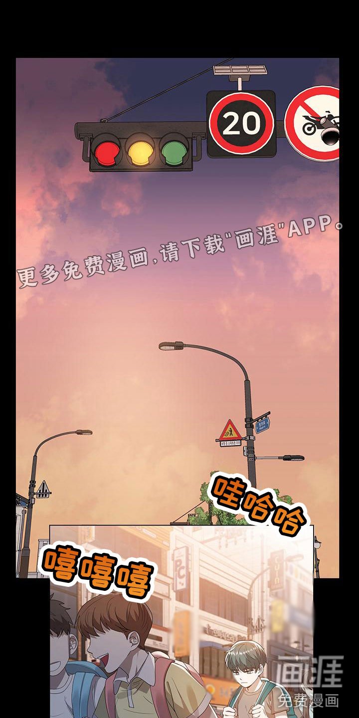 第18章：过去